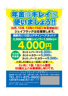 2D6364A3-595C-446C-8FF3-11D99545CB8A.jpg